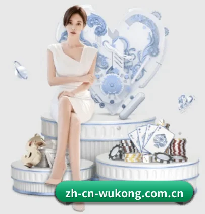 悟空体育 APP | wukongtiyu